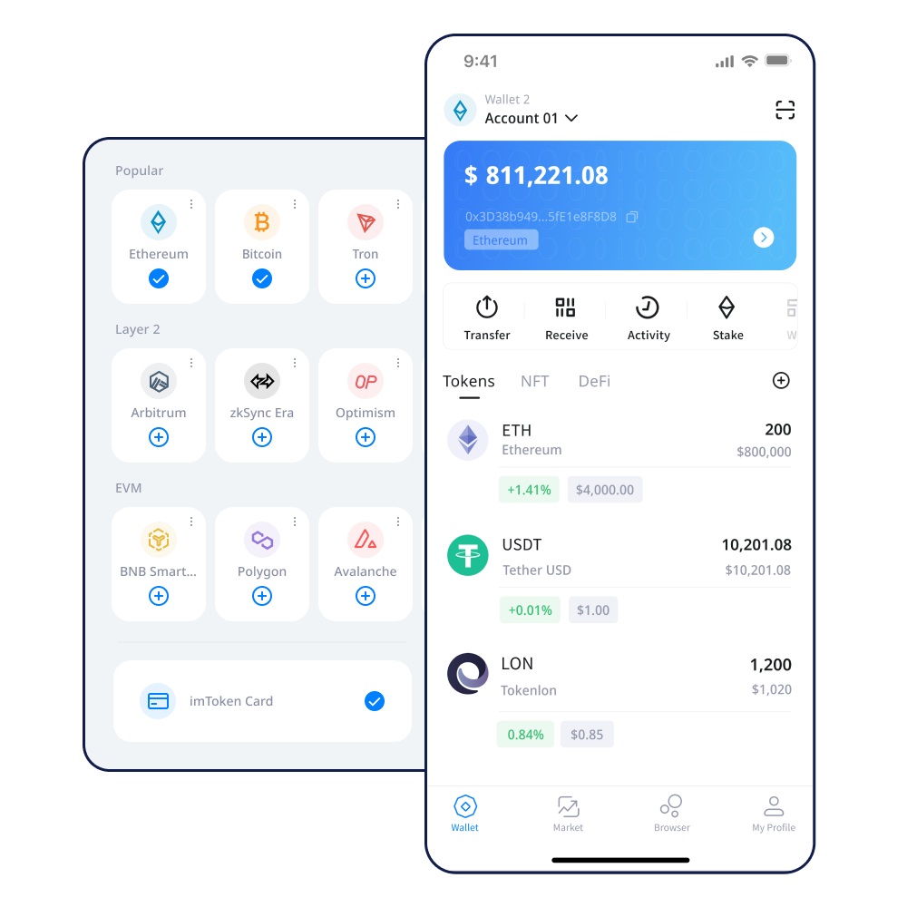 火币网提币到imToken教程